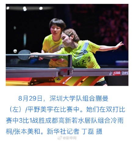 整状态后有, 战胜李天阳, 率先出场的