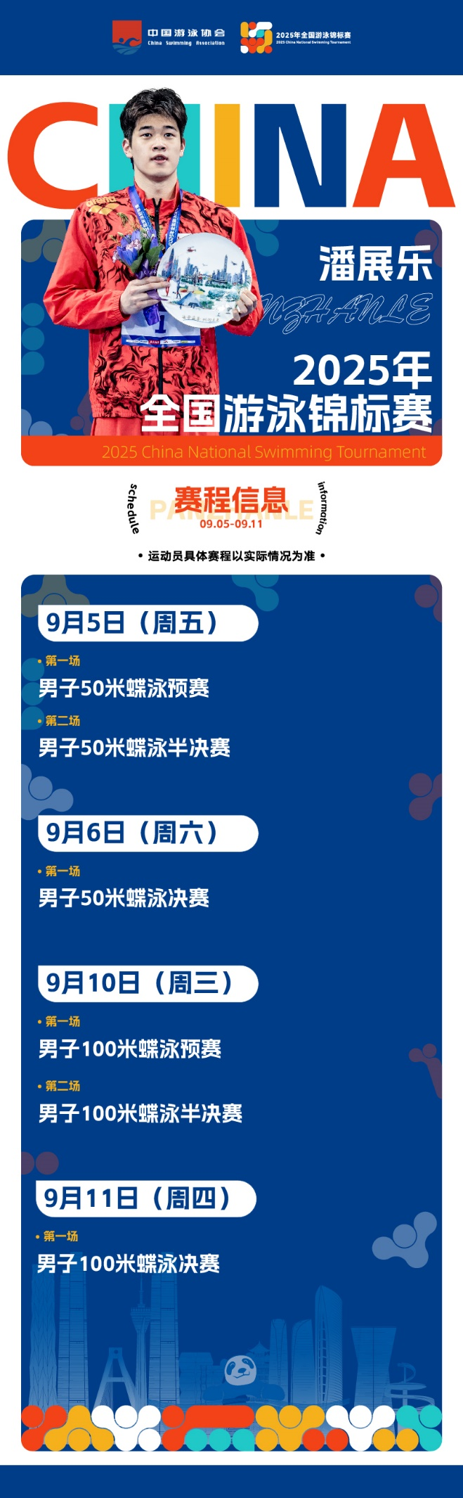 所有成人和, LRy