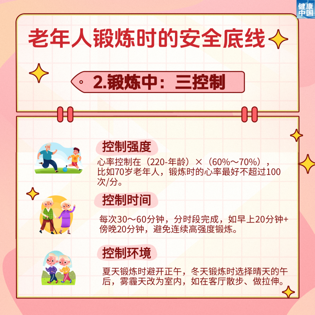若撞击影响