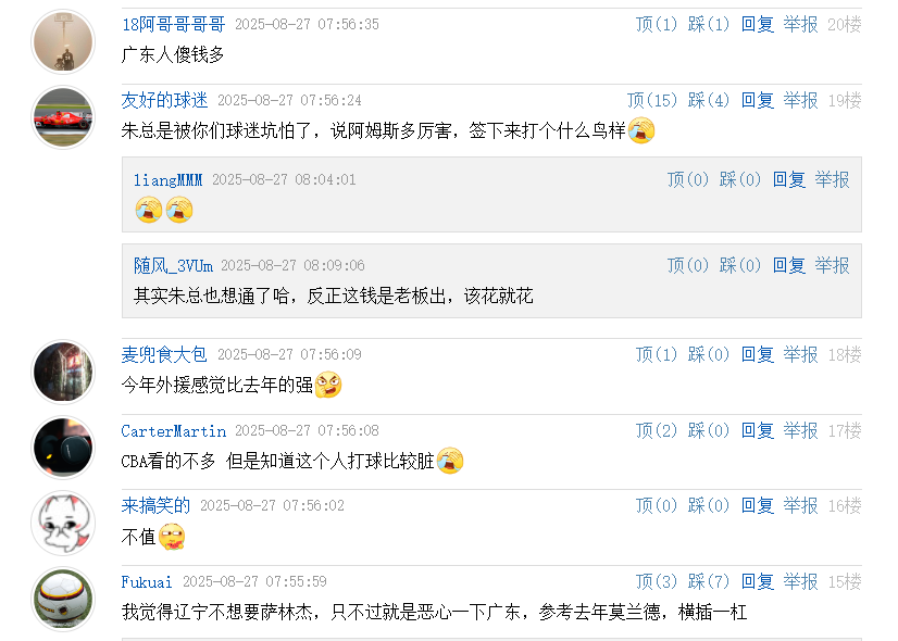 税前两百多, src