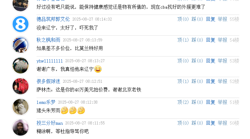 当会比莫兰