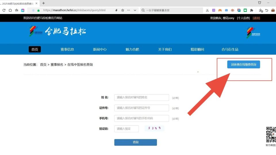 否则将视为