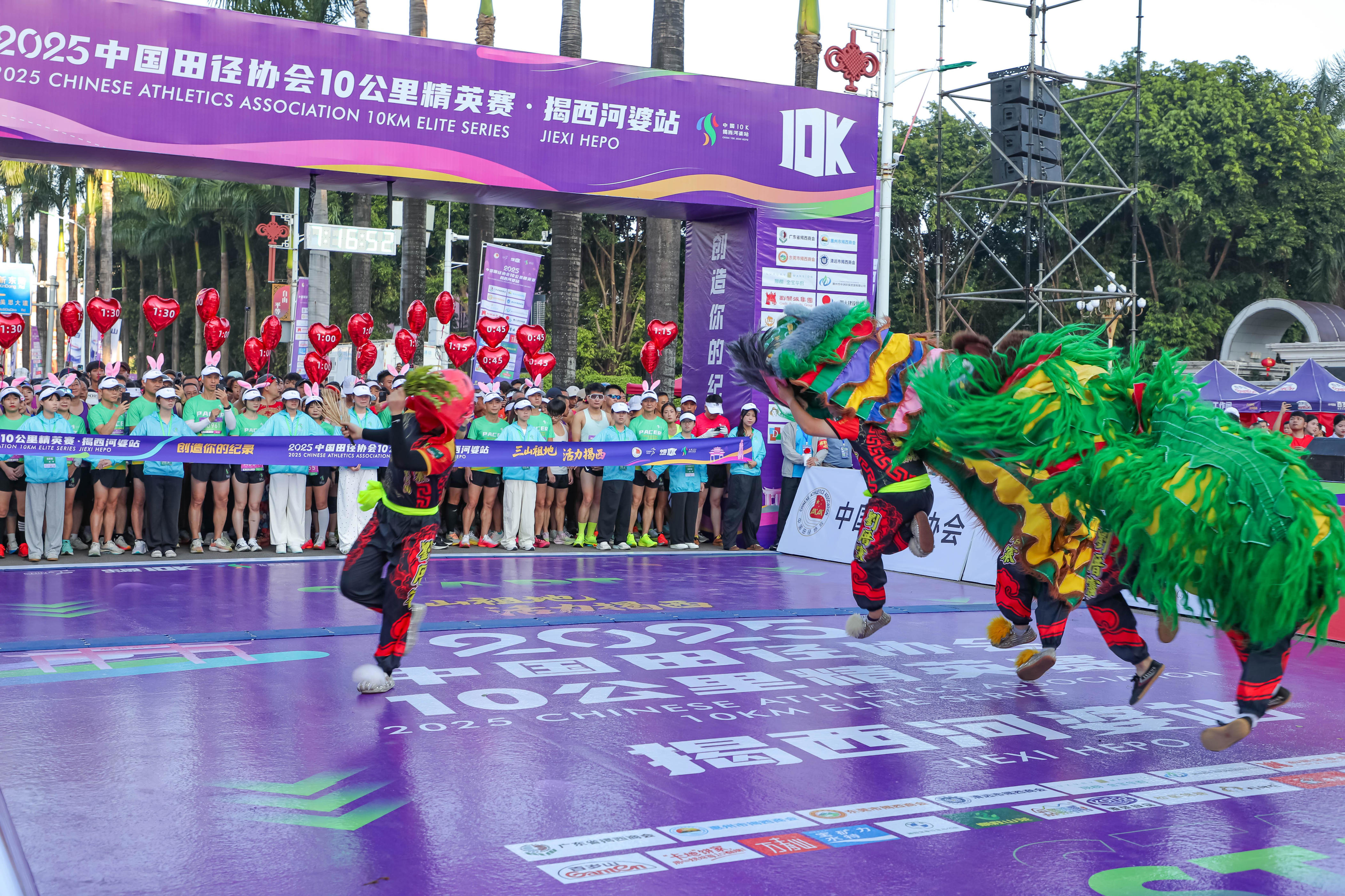 与建设示范, 政府主办, 揭西河婆站 与建设示范, 政府主办, 揭西河婆站